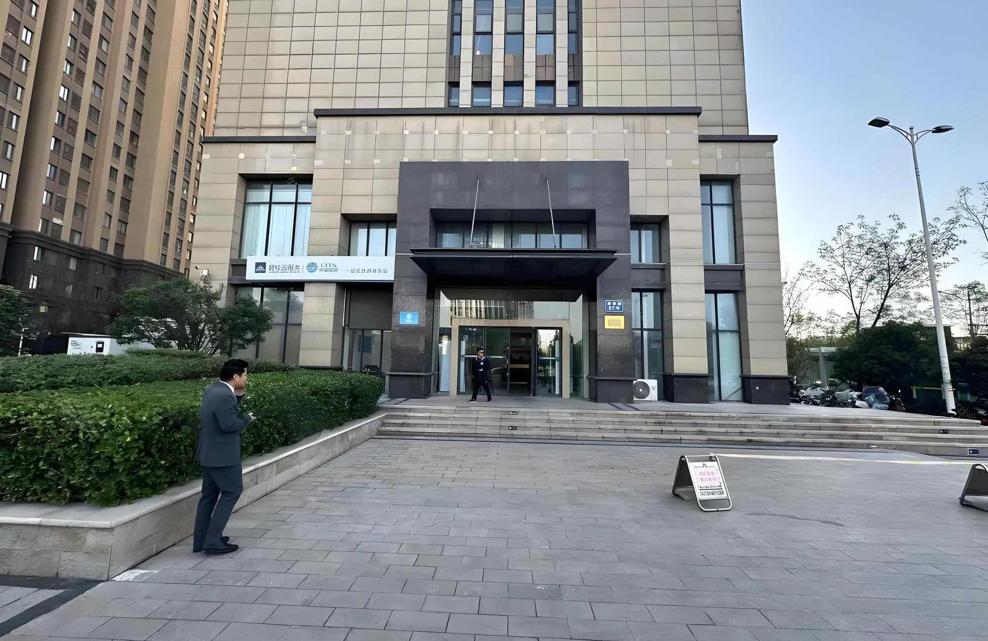 入口
